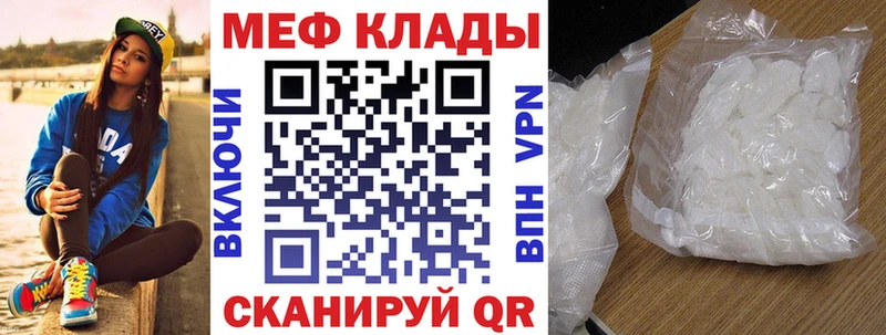 Метамфетамин Дагестанские Огни