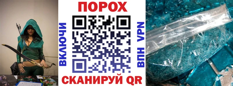 Купить  Дагестанские Огни  Amphetamine 98% 