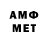 Первитин винт Ket T