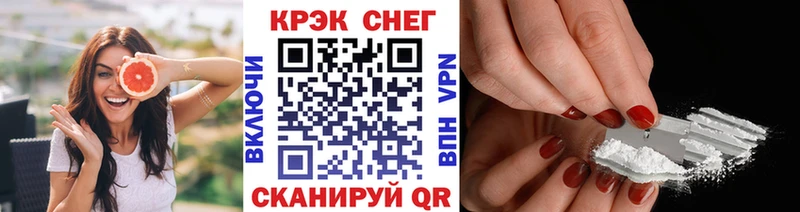 Купить закладки  Дагестанские Огни  Cocaine Fish Scale 