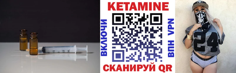 Кетамин ketamine  Купить  Дагестанские Огни 