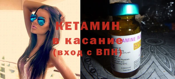 первитин Лабытнанги