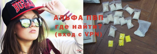 Альфа ПВП Лихославль