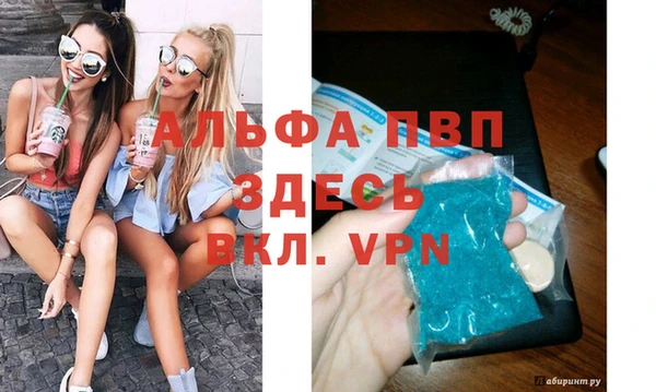 Альфа ПВП Лихославль