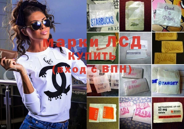 Альфа ПВП Лихославль