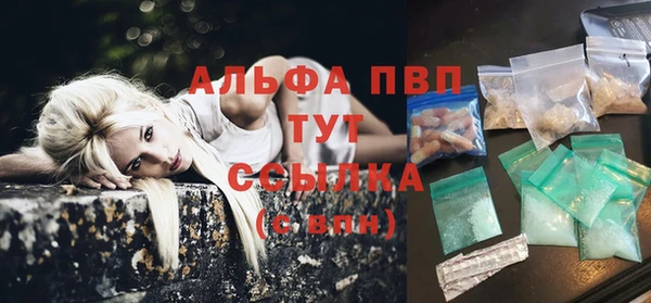 Альфа ПВП Лихославль