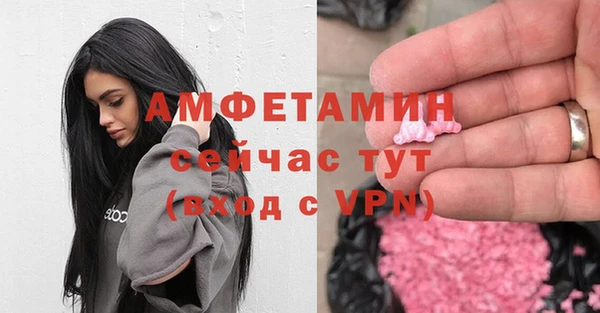 первитин Лабытнанги