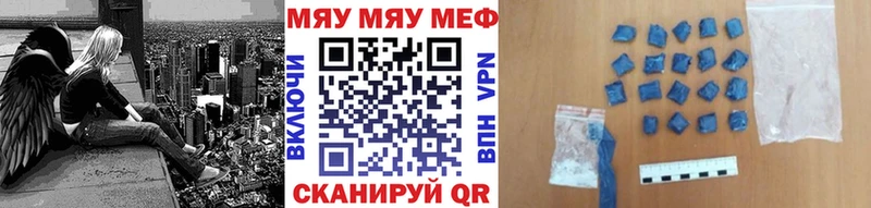 Купить закладки  Дагестанские Огни  Мефедрон 4 MMC 