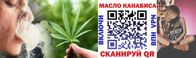 Дистиллят ТГК гашишное масло  Купить  Дагестанские Огни 